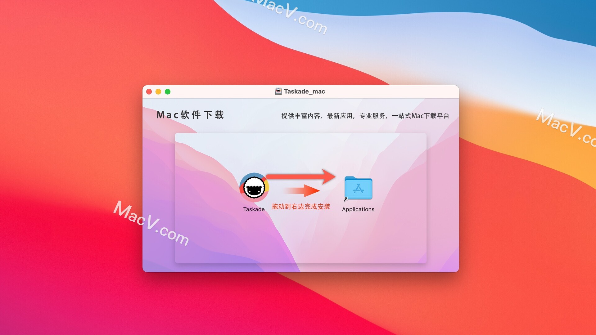 Taskade Mac-Taskade for Mac(mac任务清单管理器)下载