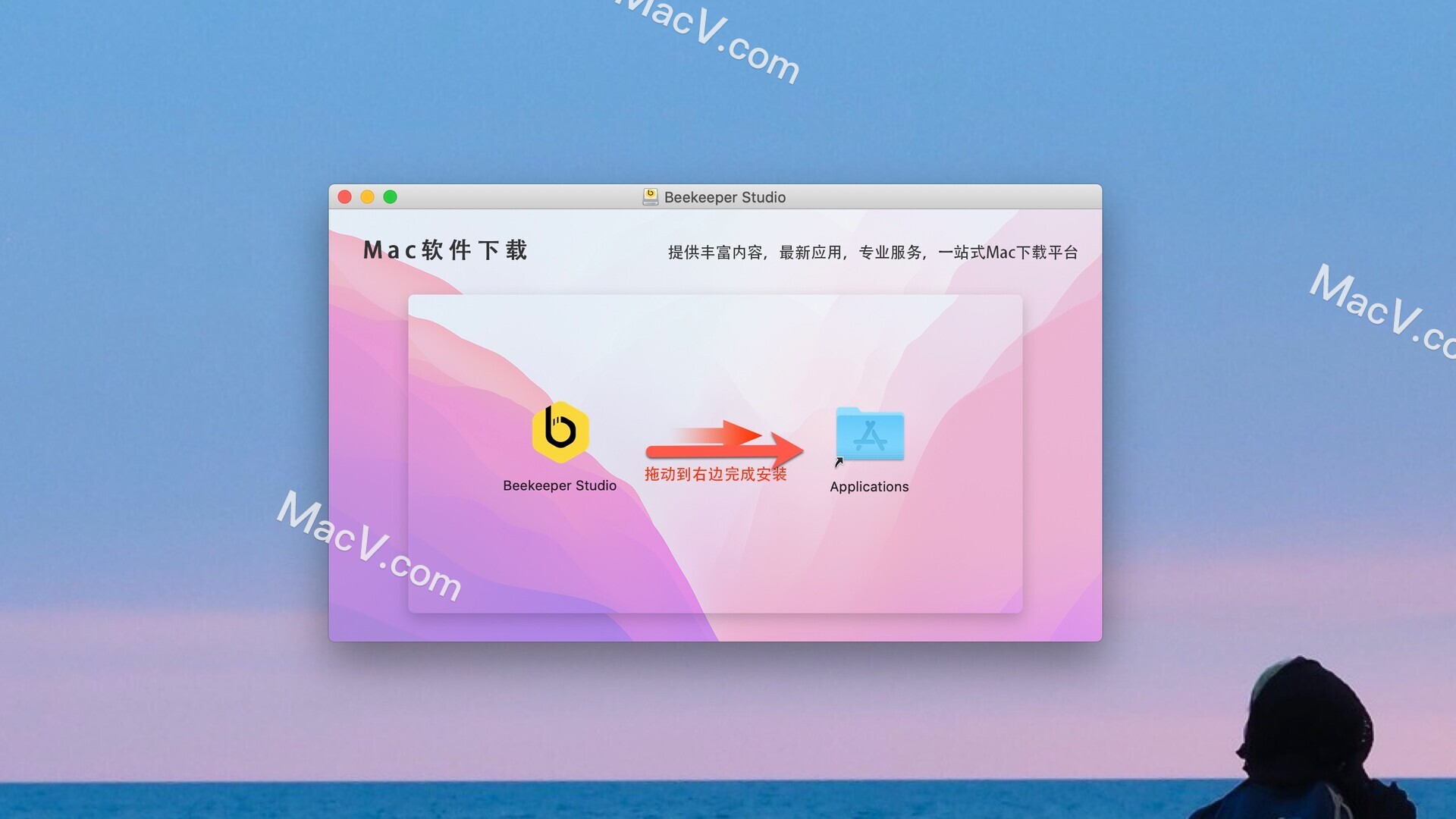 Beekeeper Studio下载-Beekeeper Studio for mac(数据库管理器)