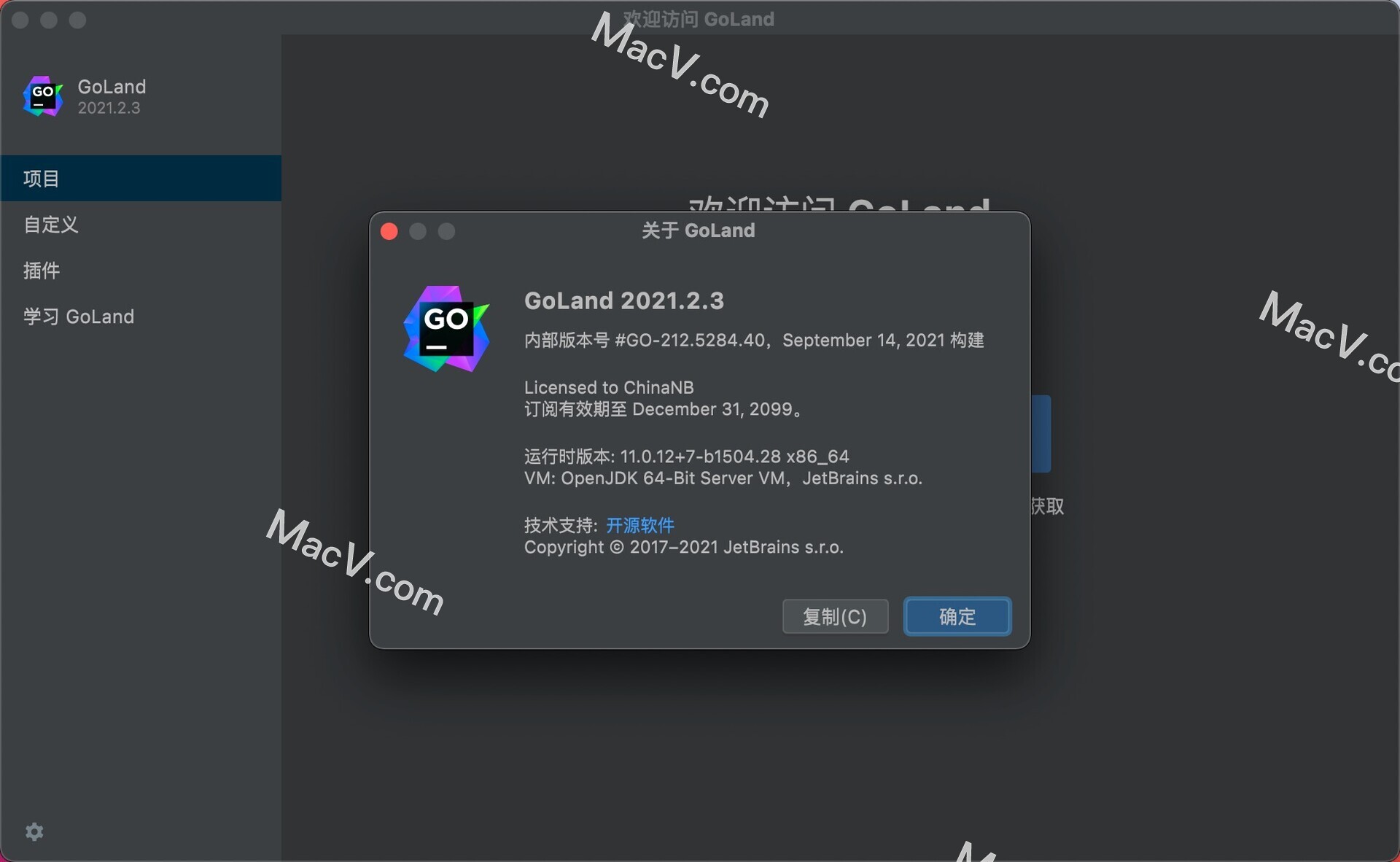 GoLand2021下载-JetBrains GoLand for mac(Go语言编程软件)