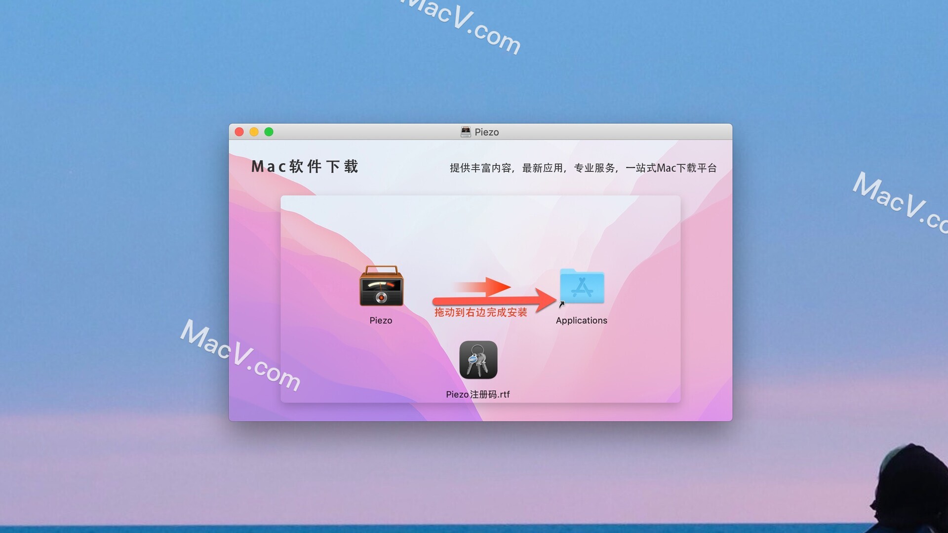 Piezo mac版-Piezo for Mac(mac好用录音软件)下载