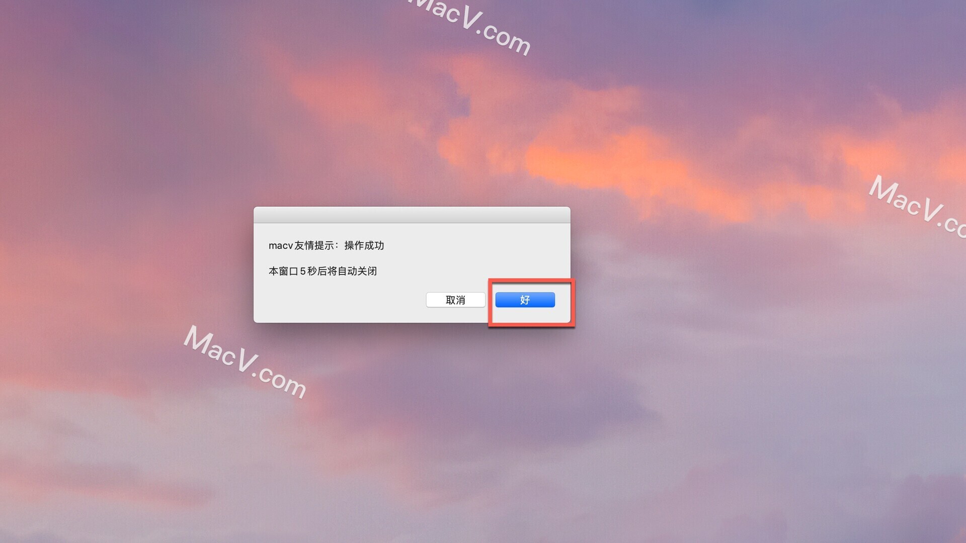 codekit mac 破解版-codekit for mac(前端全能开发神器)下载