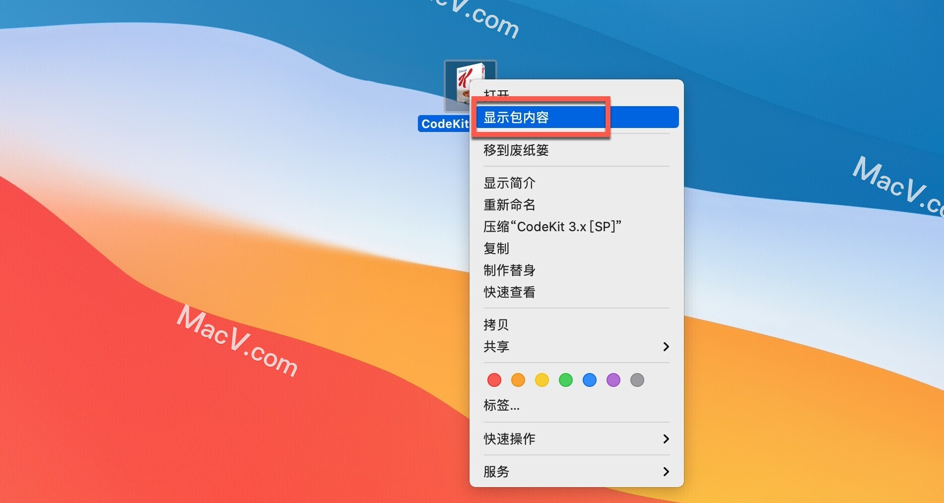 codekit mac 破解版-codekit for mac(前端全能开发神器)下载