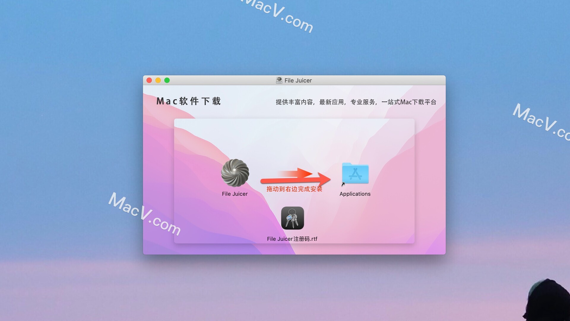 File Juicer Mac破解版下载-File Juicer for Mac(强大的mac文件提取工具)