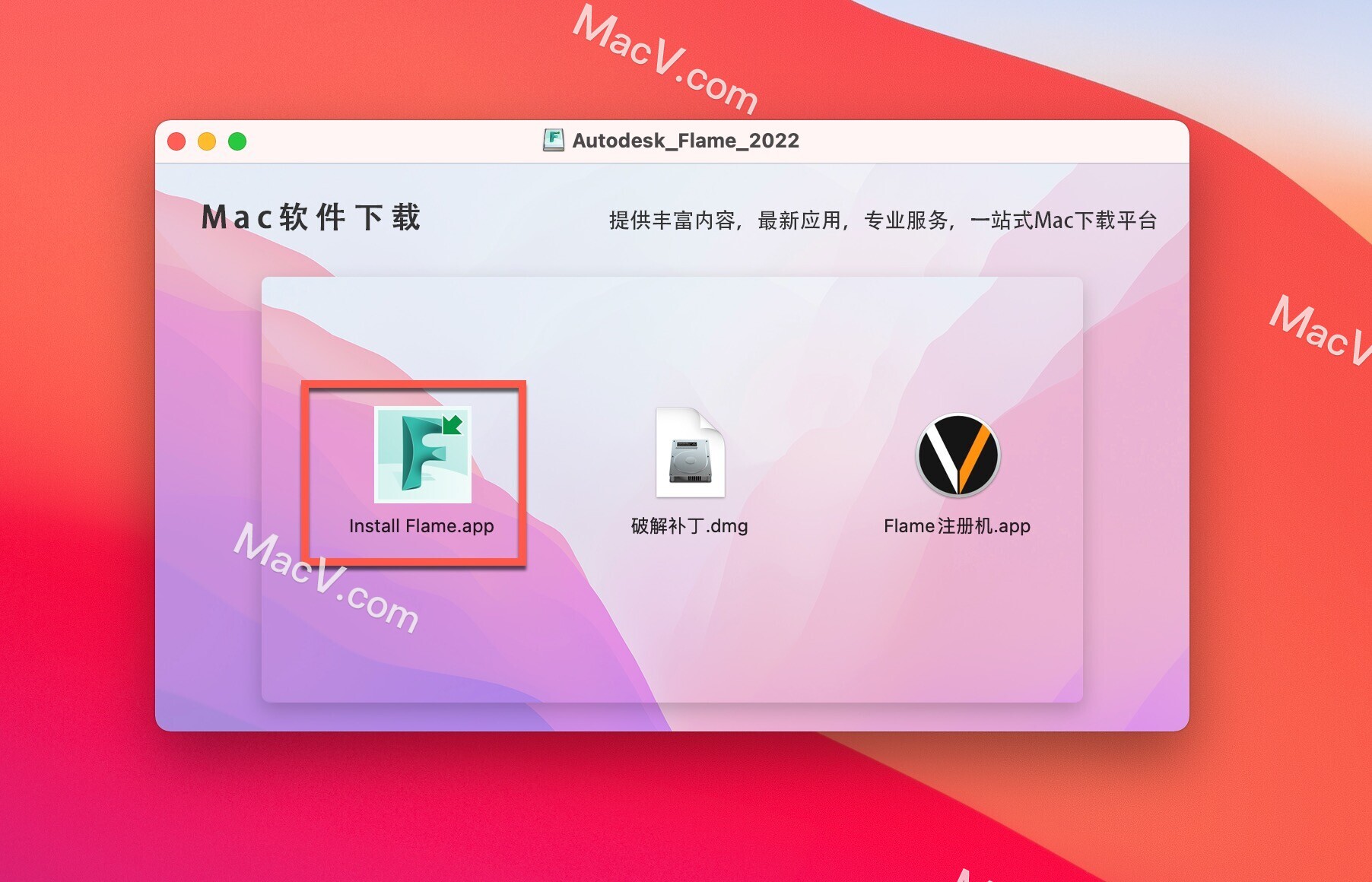 flame 2022破解版-Autodesk Flame 2022 for mac(三维视觉特效合成软件)下载