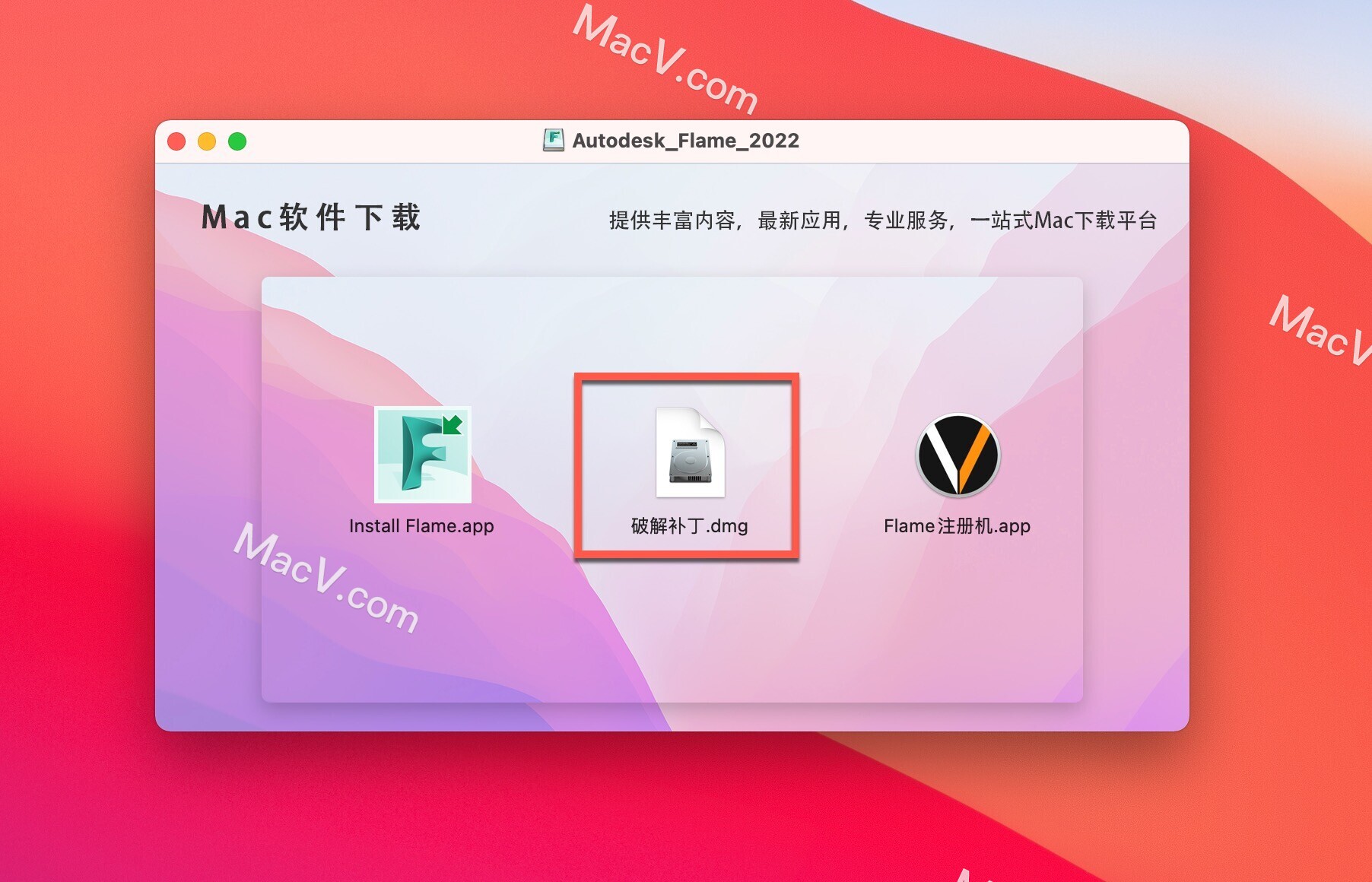 flame 2022破解版-Autodesk Flame 2022 for mac(三维视觉特效合成软件)下载