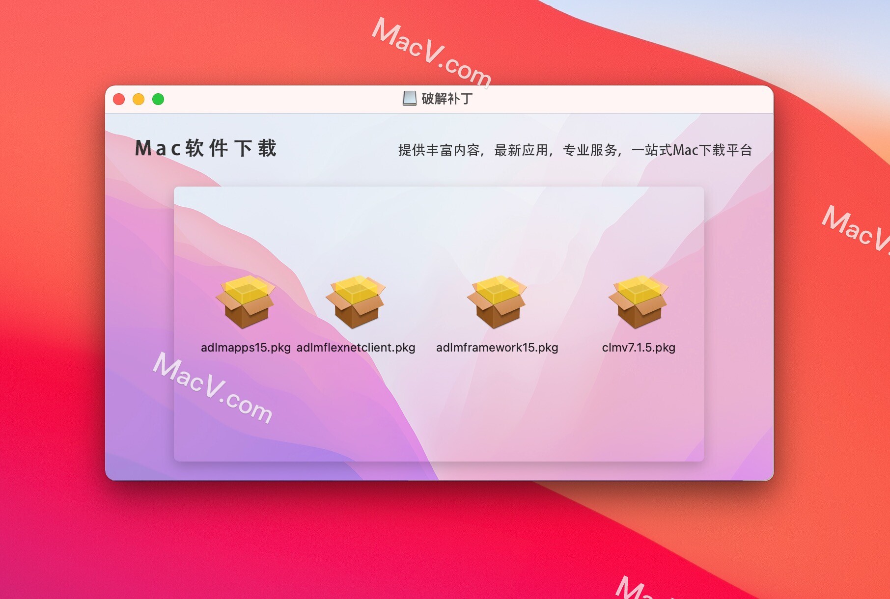 flame 2022破解版-Autodesk Flame 2022 for mac(三维视觉特效合成软件)下载