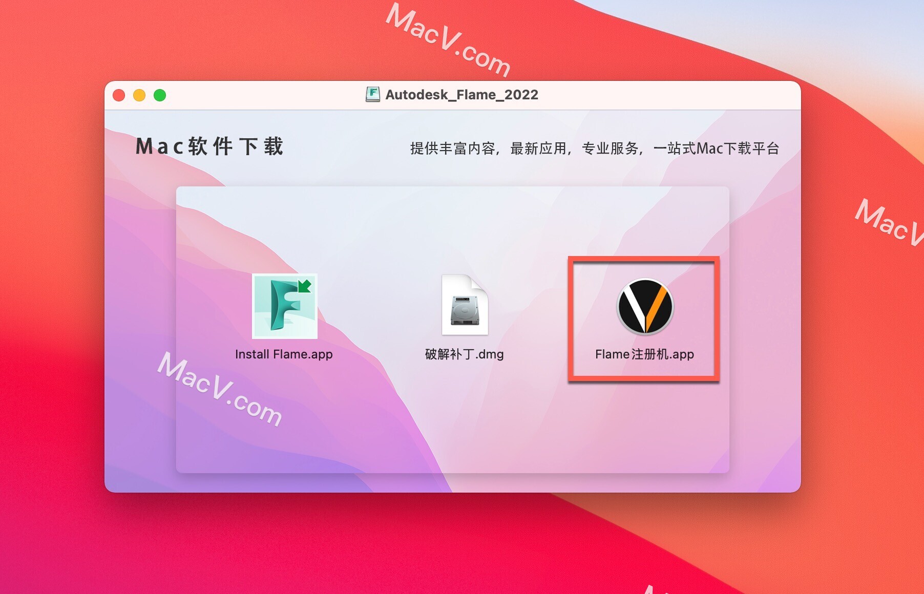 flame 2022破解版-Autodesk Flame 2022 for mac(三维视觉特效合成软件)下载