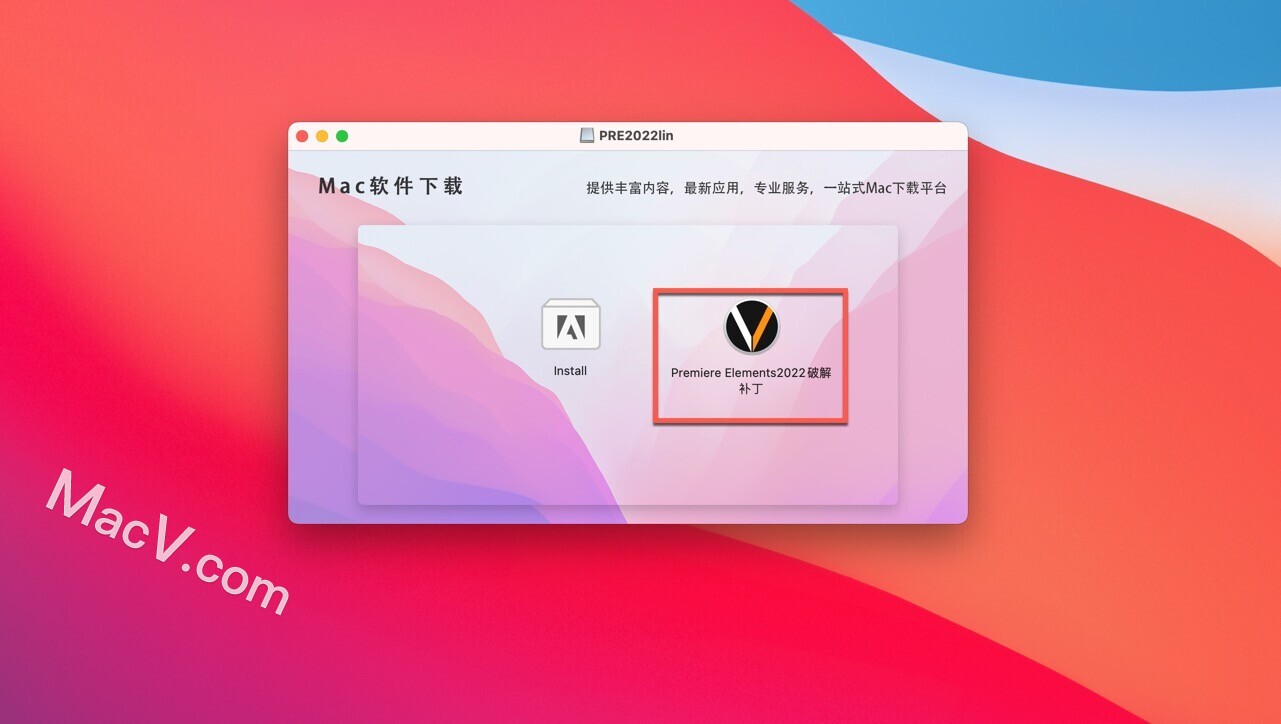 pr2022简化版下载-Premiere Elements 2022 for Mac(pr2022简化版) 