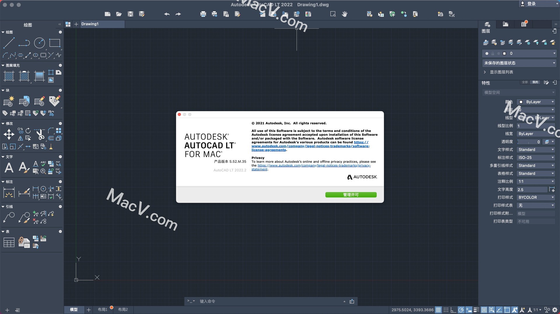 autocad lt 2022破解版-AutoCAD LT 2022 for Mac(全新CAD绘图软件)下载