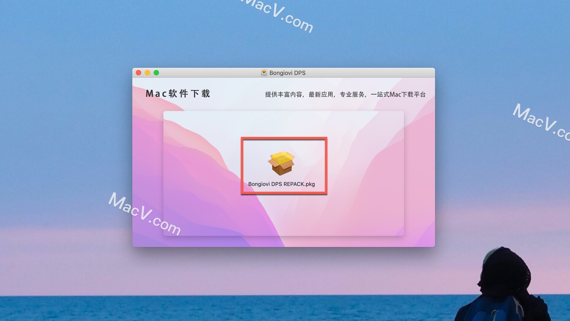 Bongiovi DPS下载-Bongiovi DPS for Mac(音频增强软件) 