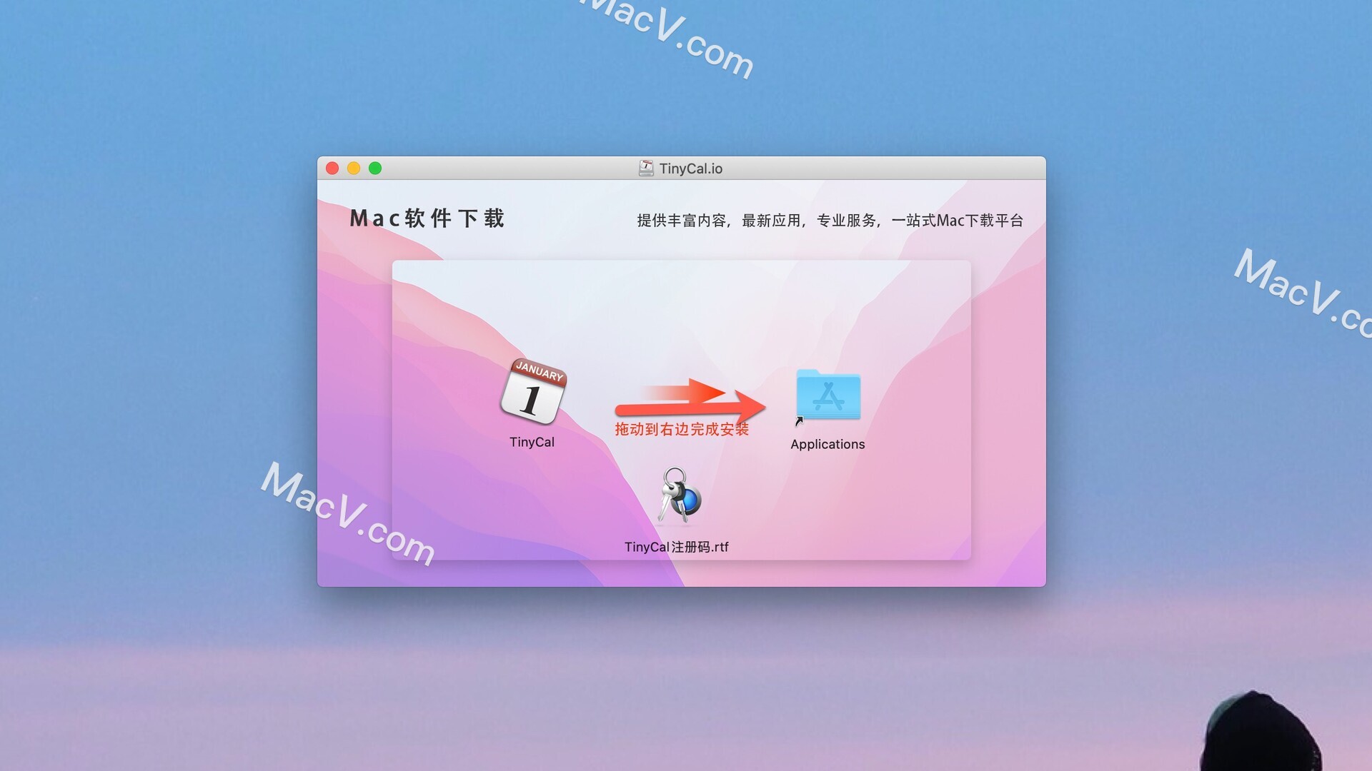 TinyCal mac版-TinyCal for Mac(Google 和 Apple 日历软件)下载