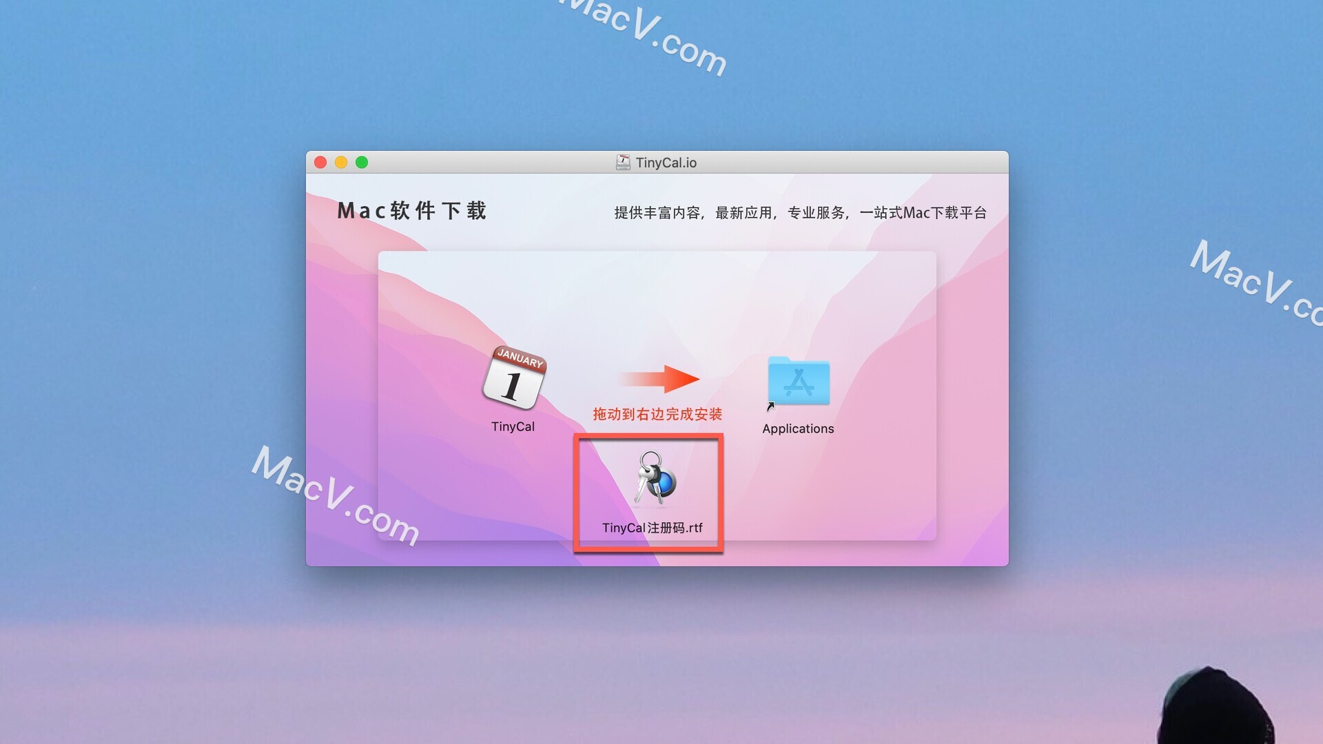 TinyCal mac版-TinyCal for Mac(Google 和 Apple 日历软件)下载