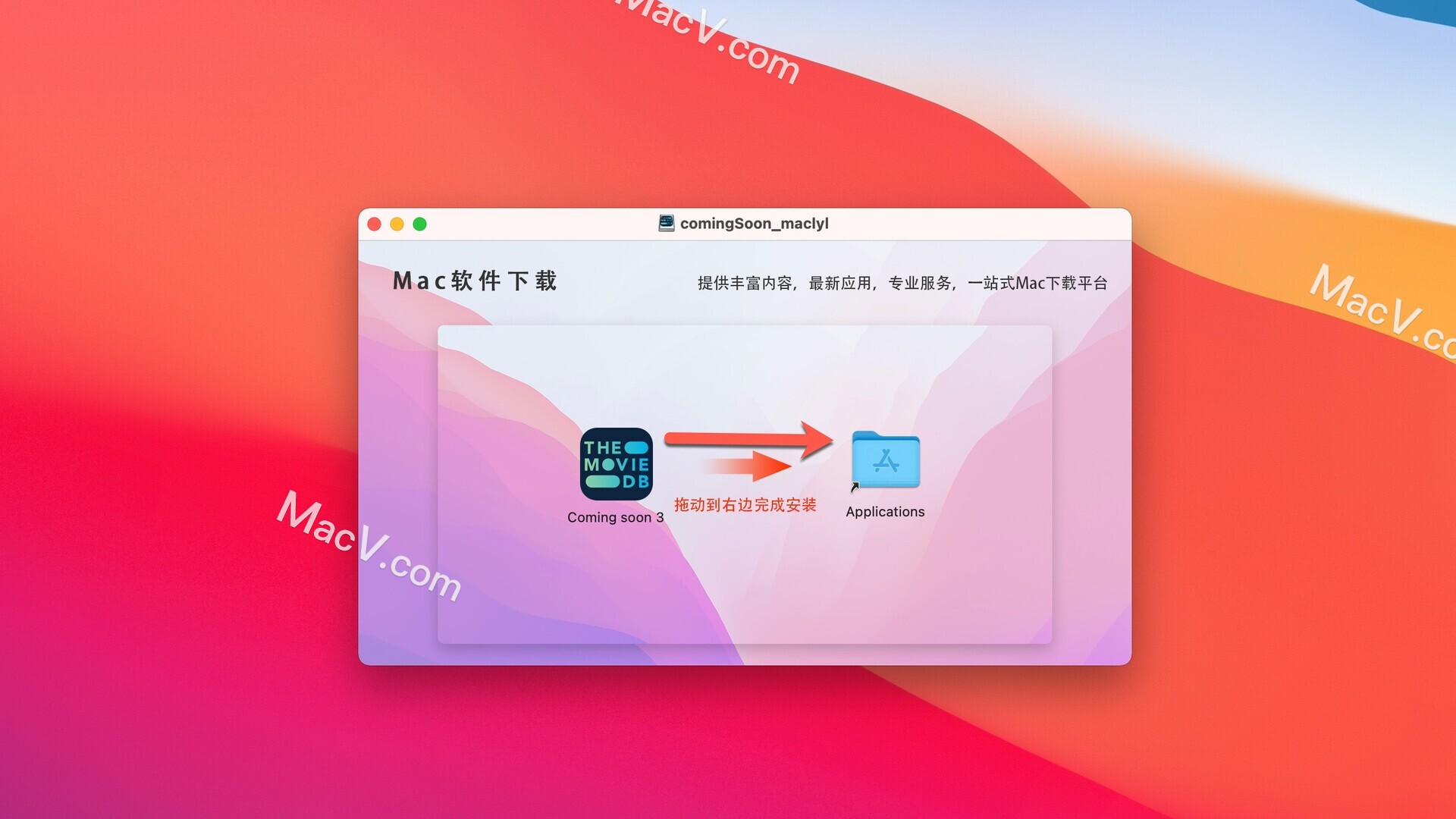 Coming soon mac版-Coming soon for Mac(电影资讯获取软件)下载