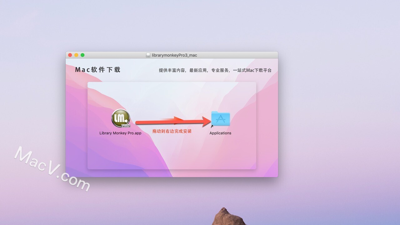 Library Monkey Pro下载-Library Monkey Pro for mac(专业完整音频修剪套件)