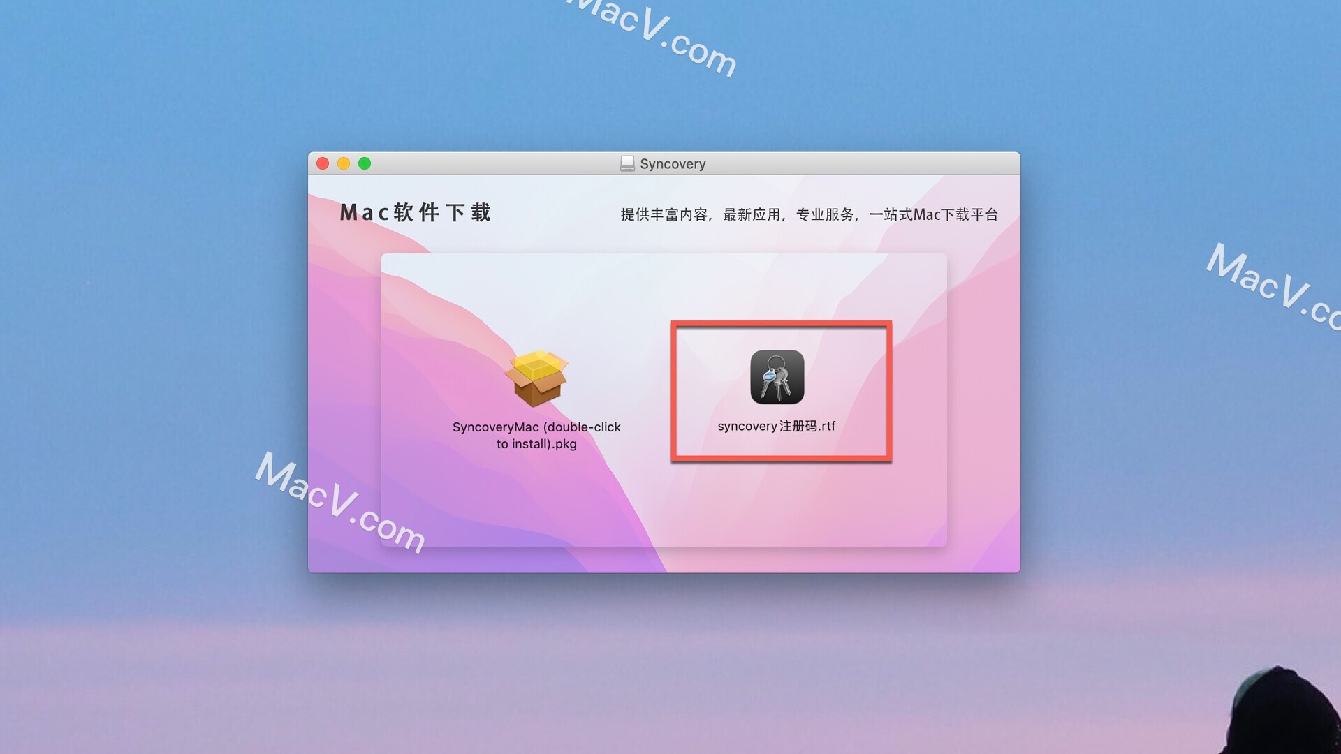 Syncovery Mac破解版-Syncovery for mac(文件备份和同步工具) 下载