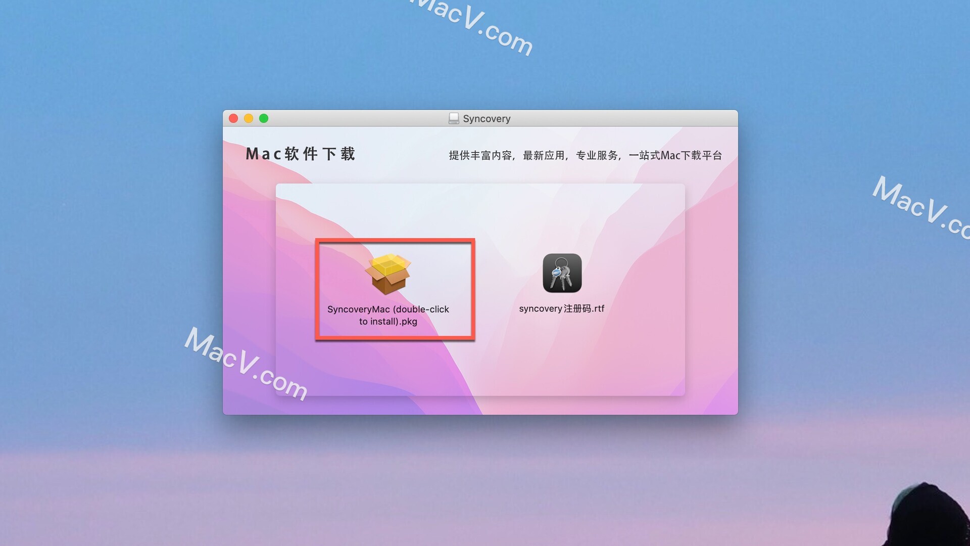 Syncovery Mac破解版-Syncovery for mac(文件备份和同步工具) 下载