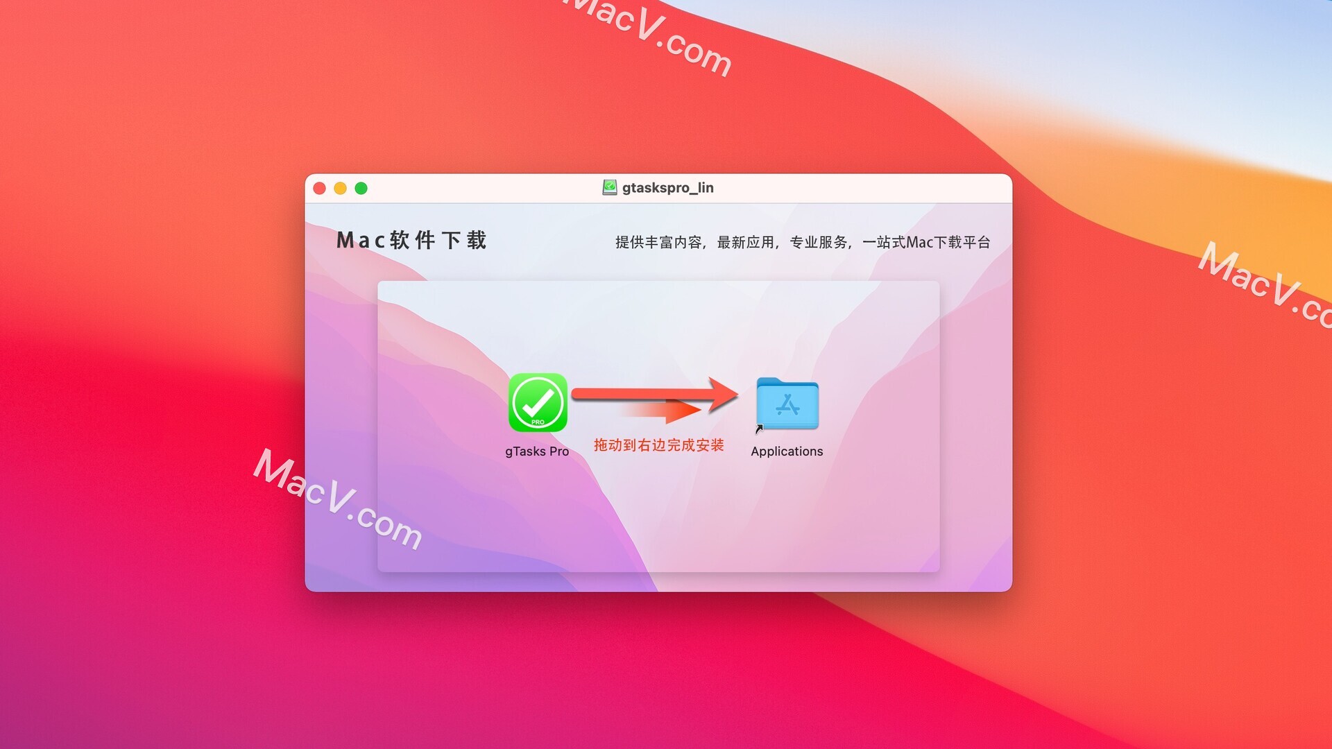 gTasks Pro Mac破解版-gTasks Pro for Mac(Google任务管理器)下载