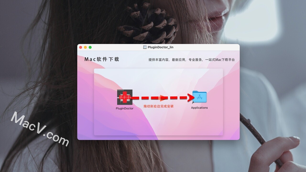 音频插件分析器下载-DDMF PluginDoctor for mac(音频插件分析器) 