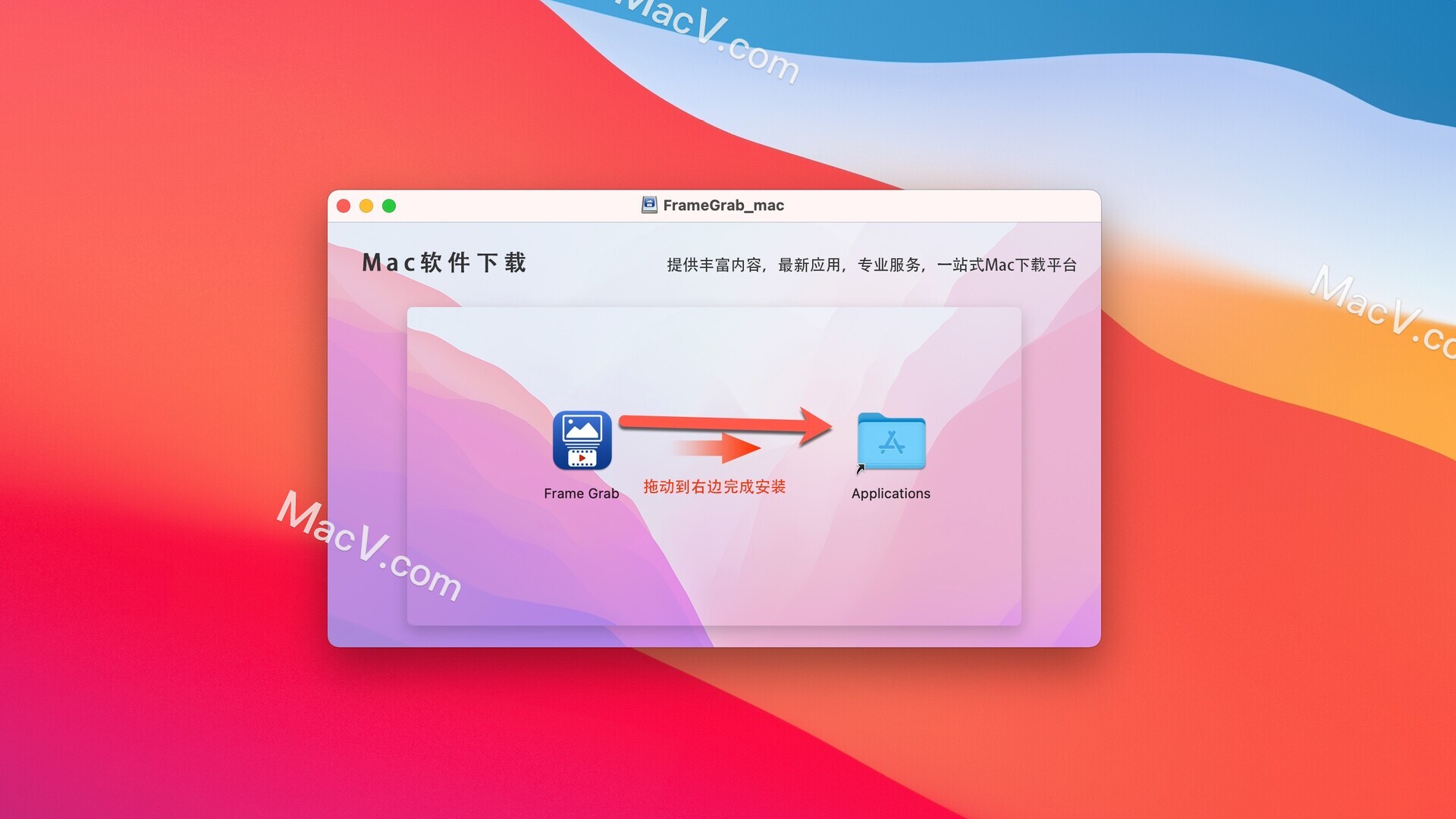 Frame Grab Mac破解版下载-Frame Grab for Mac(视频图片导出工具) 