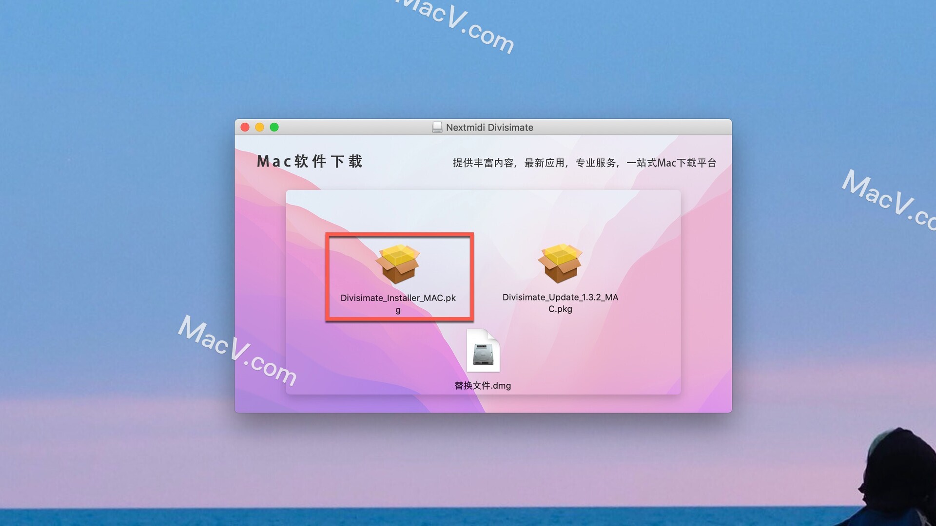 Nextmidi Divisimate mac版-Nextmidi Divisimate for Mac(管弦乐编曲软件)下载