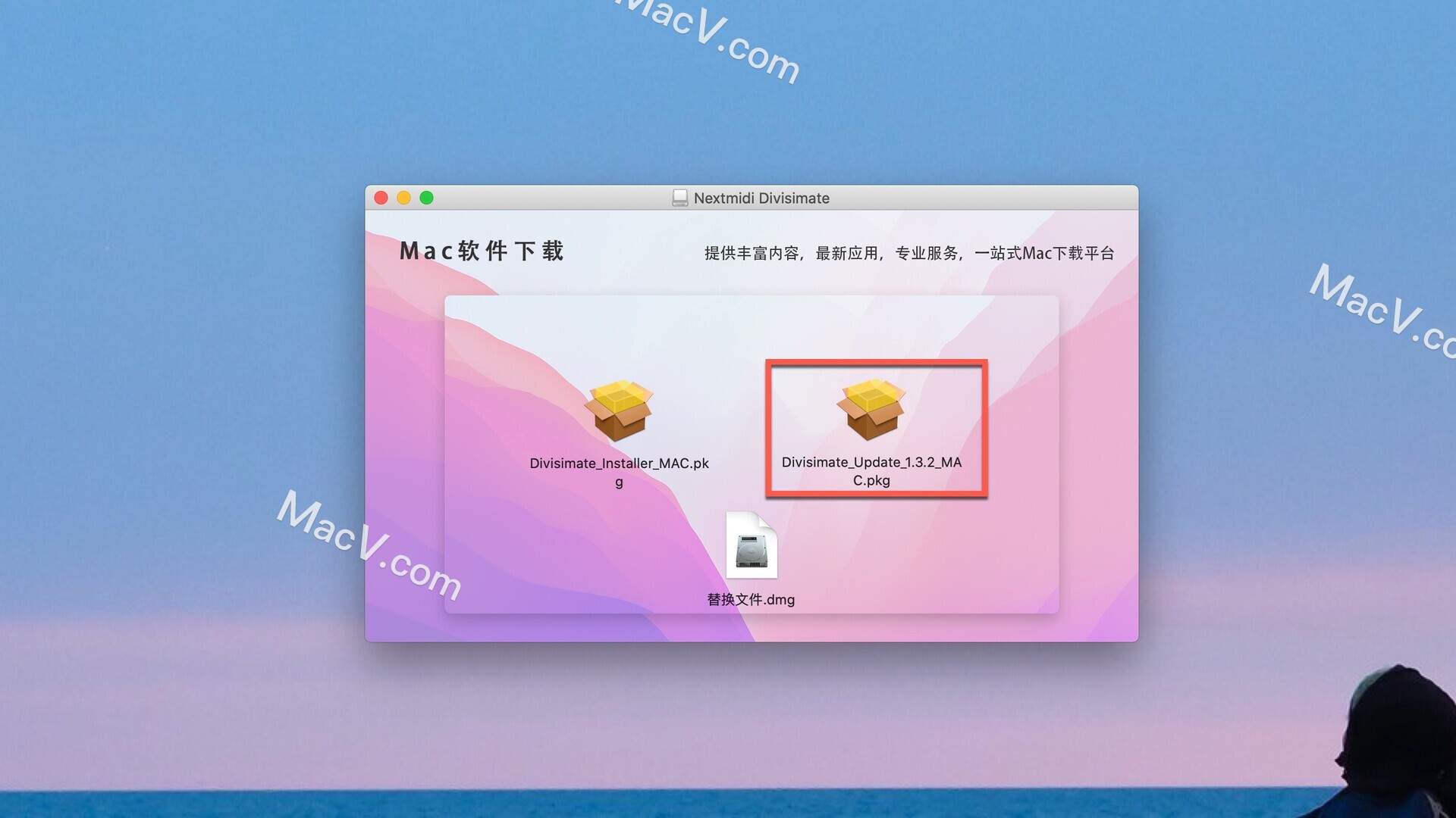 Nextmidi Divisimate mac版-Nextmidi Divisimate for Mac(管弦乐编曲软件)下载