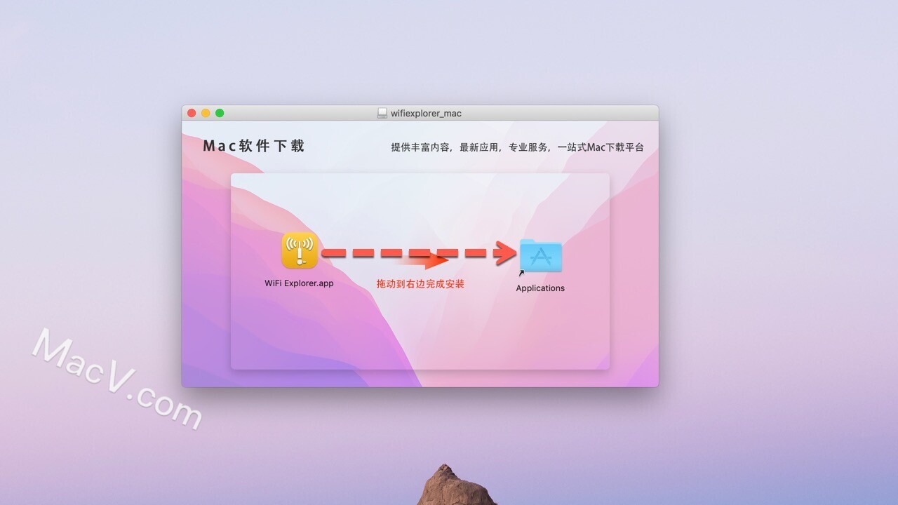 WiFi Explorer Mac破解版-WiFi Explorer for mac(WiFi资源管理器)下载