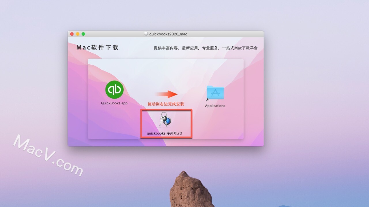 QuickBooks 2020 for Mac破解版-QuickBooks 2020 for Mac(财务管理软件)下载