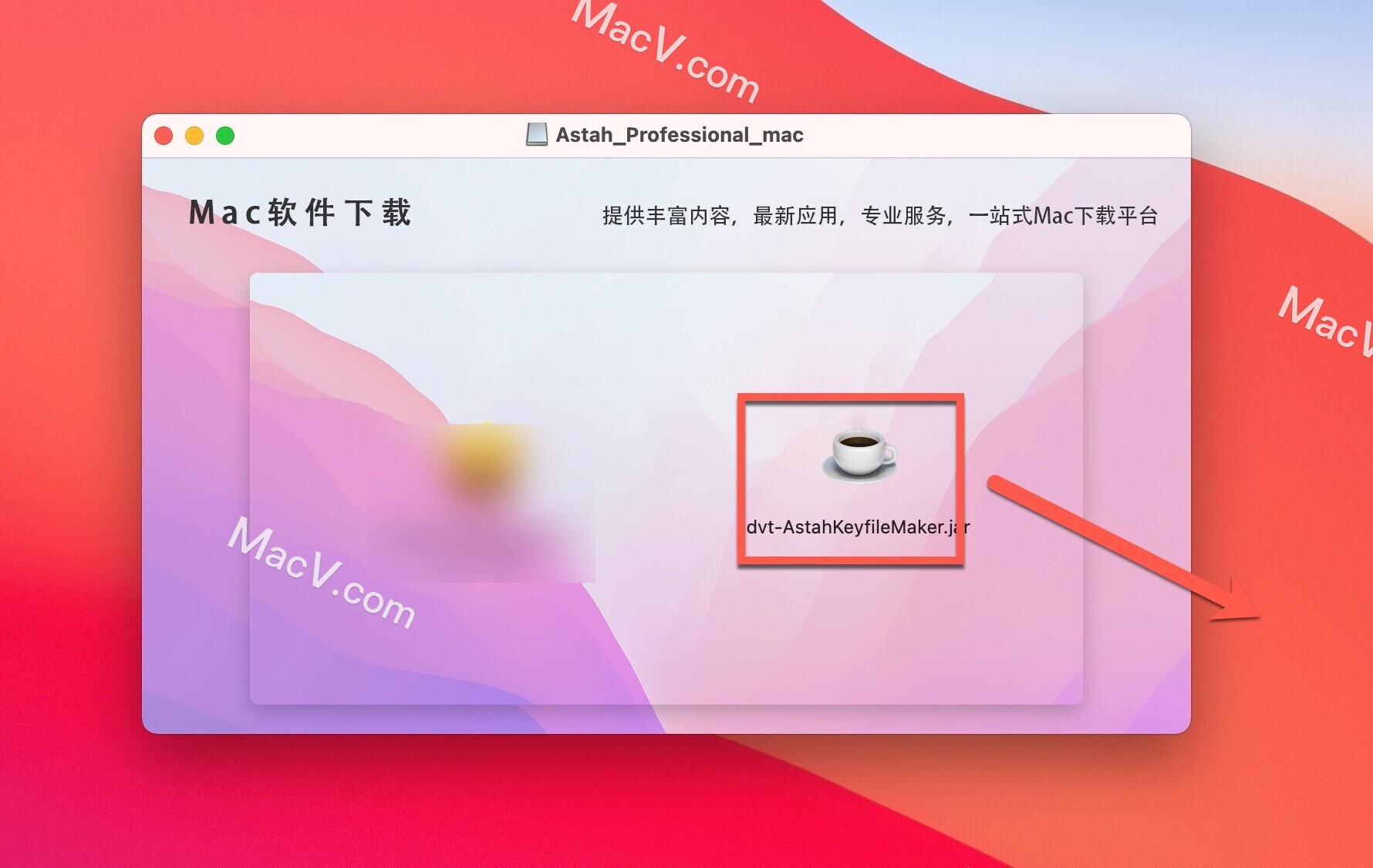 Astah Pro下载-Astah Professional for mac(uml建模工具)