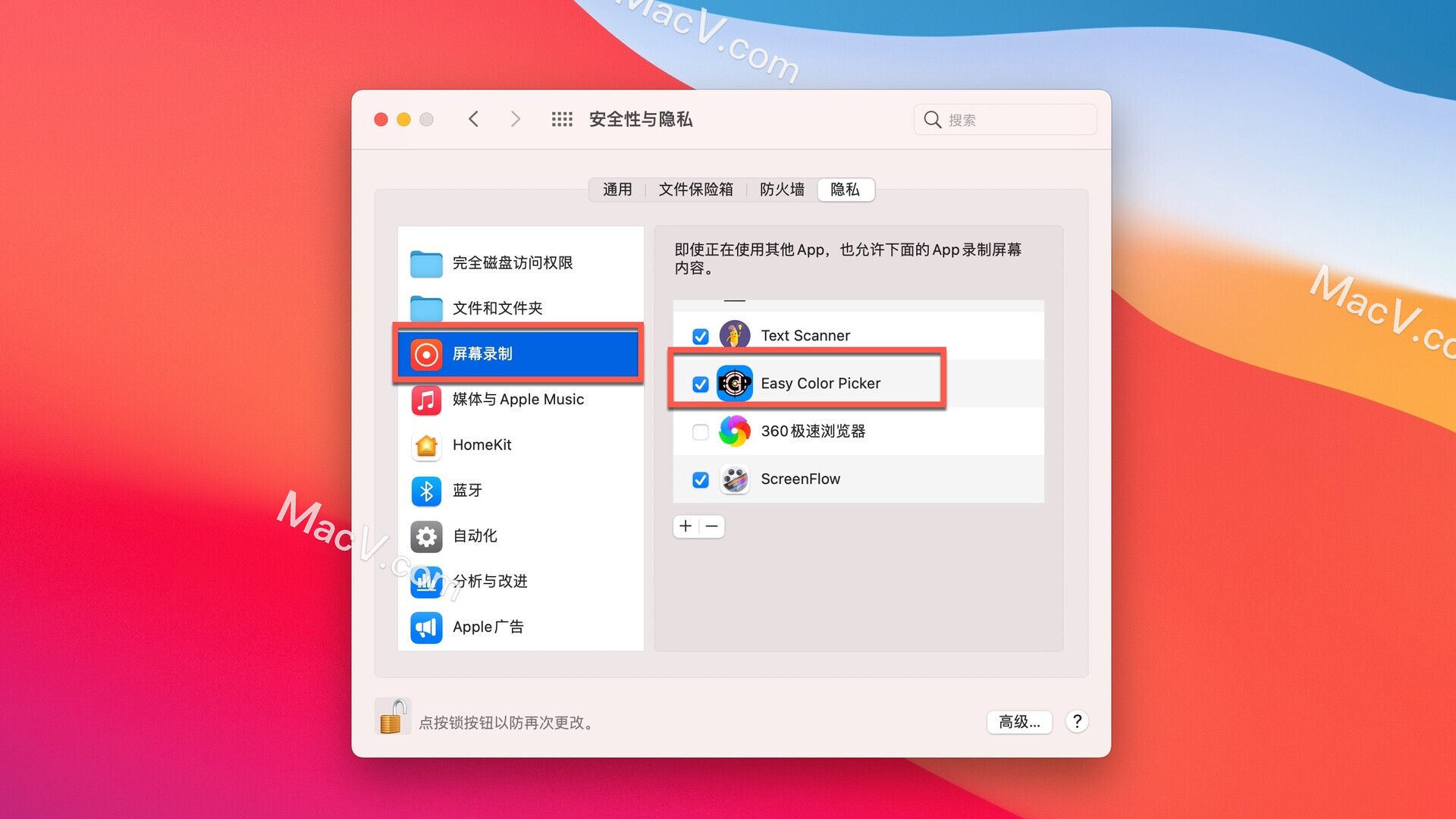 Easy Color Picker 激活版下载-Easy Color Picker for Mac(易能拾色器) 