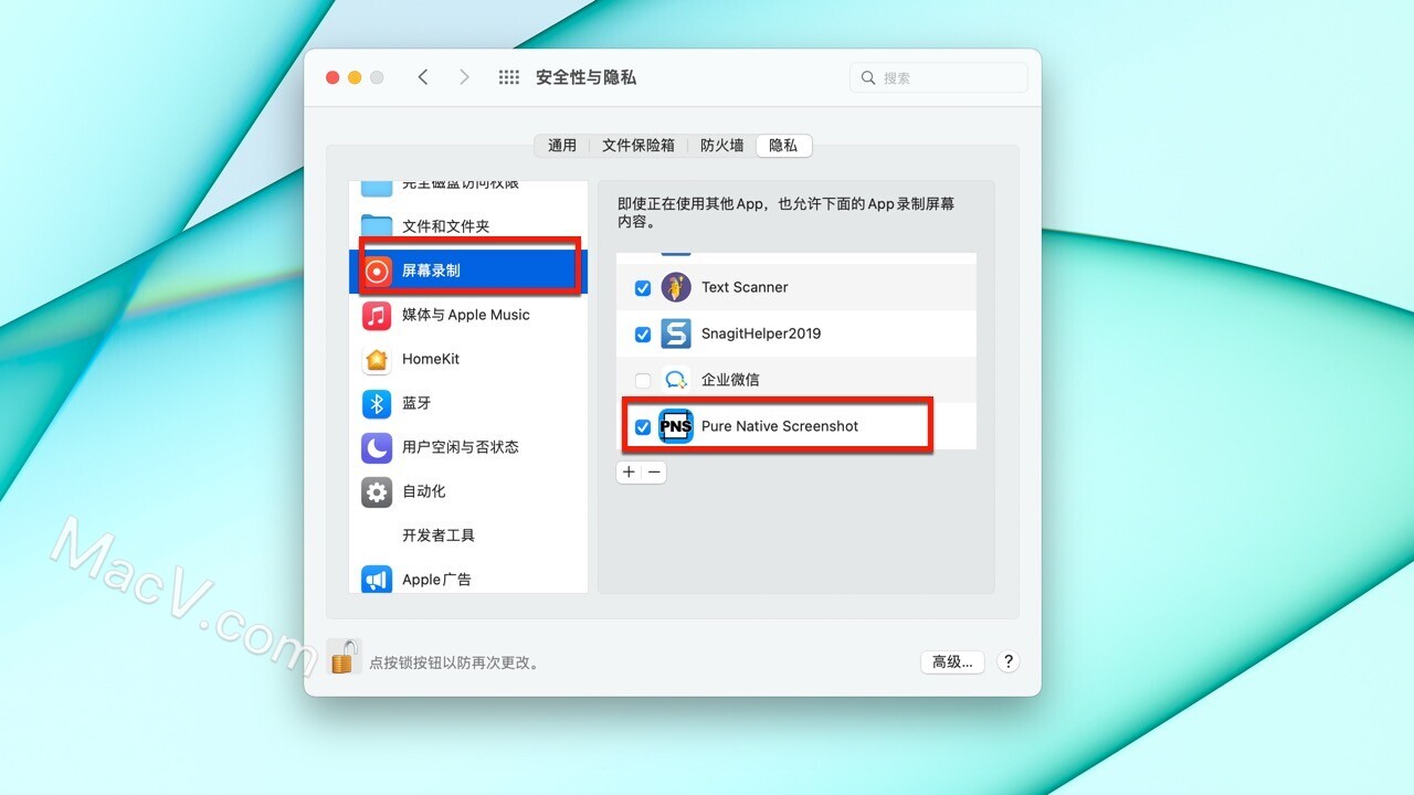 Pure Native Screenshot破解版-Pure Native Screenshot for Mac(专业的Mac原生截图工具) 下载