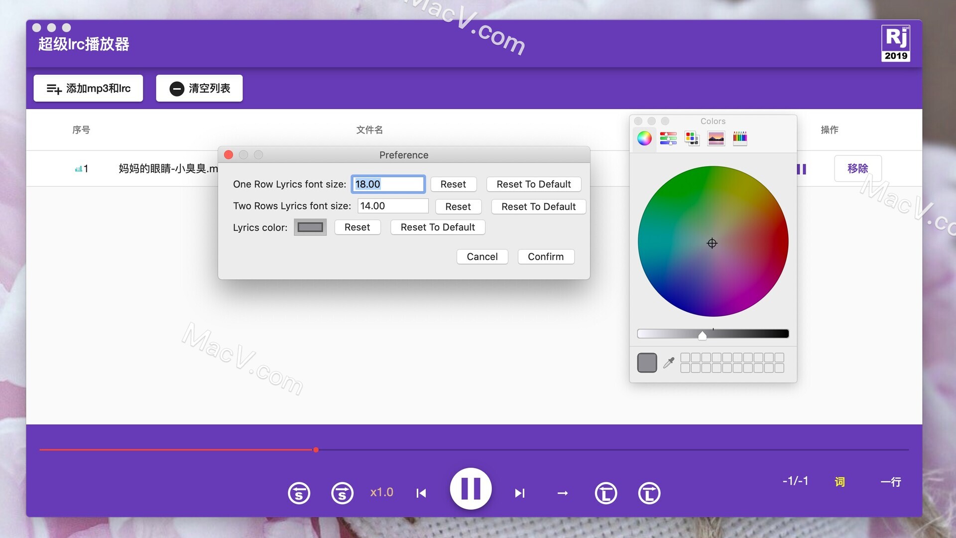 Super LRC Player mac版-Super LRC Player for Mac(超级LRC音乐播放器)下载