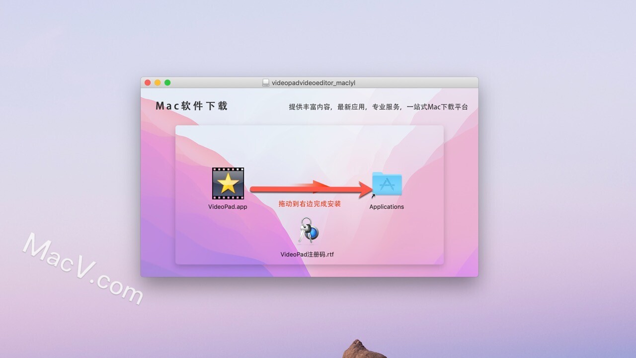 VideoPad Mac破解版下载-VideoPad Video Editor for Mac(强大的视频编辑工具)