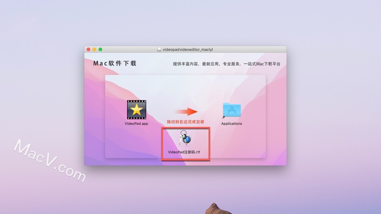 VideoPad Mac破解版下载-VideoPad Video Editor for Mac(强大的视频编辑工具)