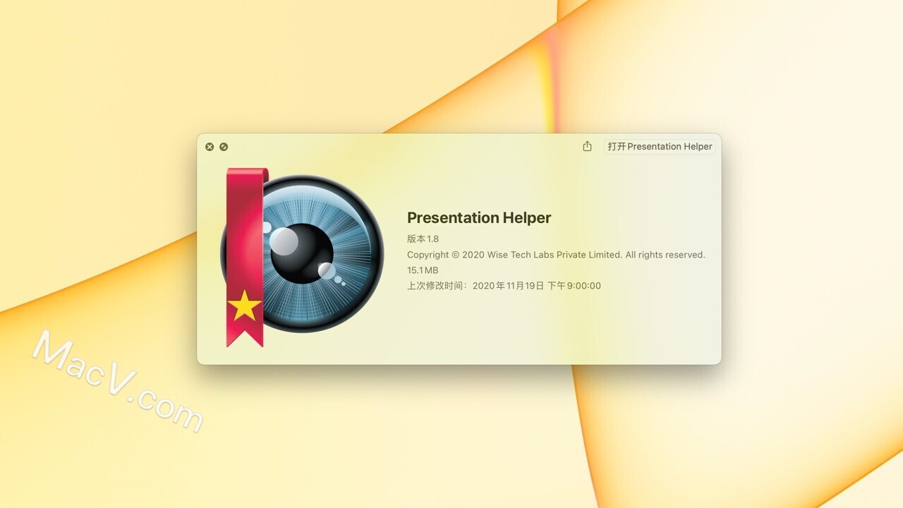 Presentation Helper 破解版-Presentation Helper for Mac(桌面演示工具) 下载