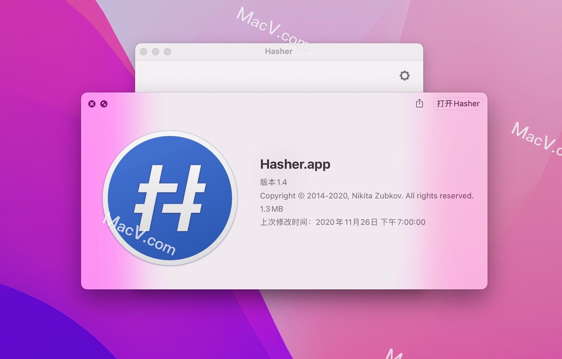 Hasher下载-Hasher for mac(哈希计算器)