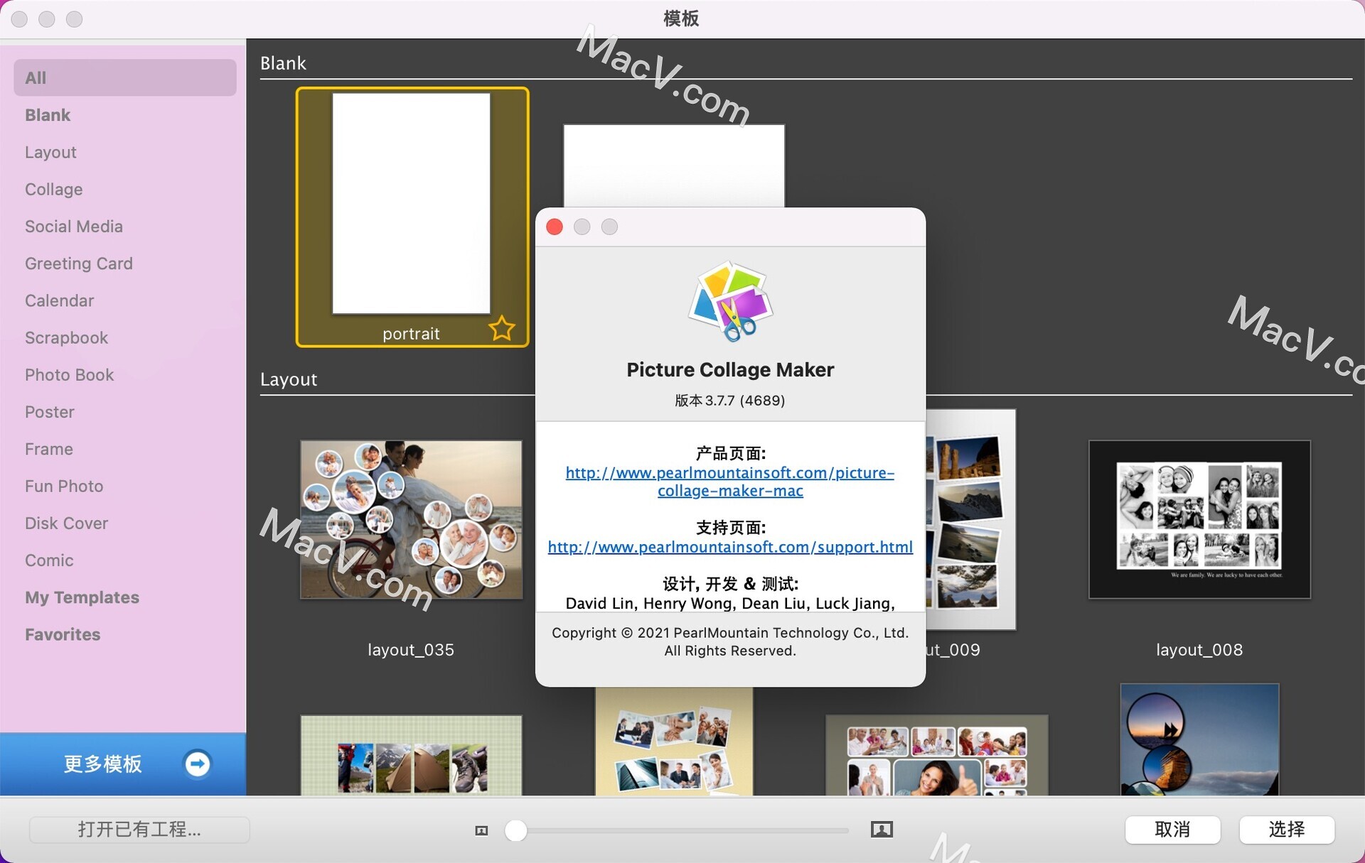 picture collage maker破解版下载-Picture Collage Maker for Mac(mac照片拼贴制作软件)