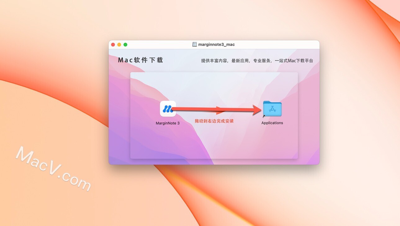 marginnote mac破解版下载-MarginNote 3 for Mac(电子阅读神器)