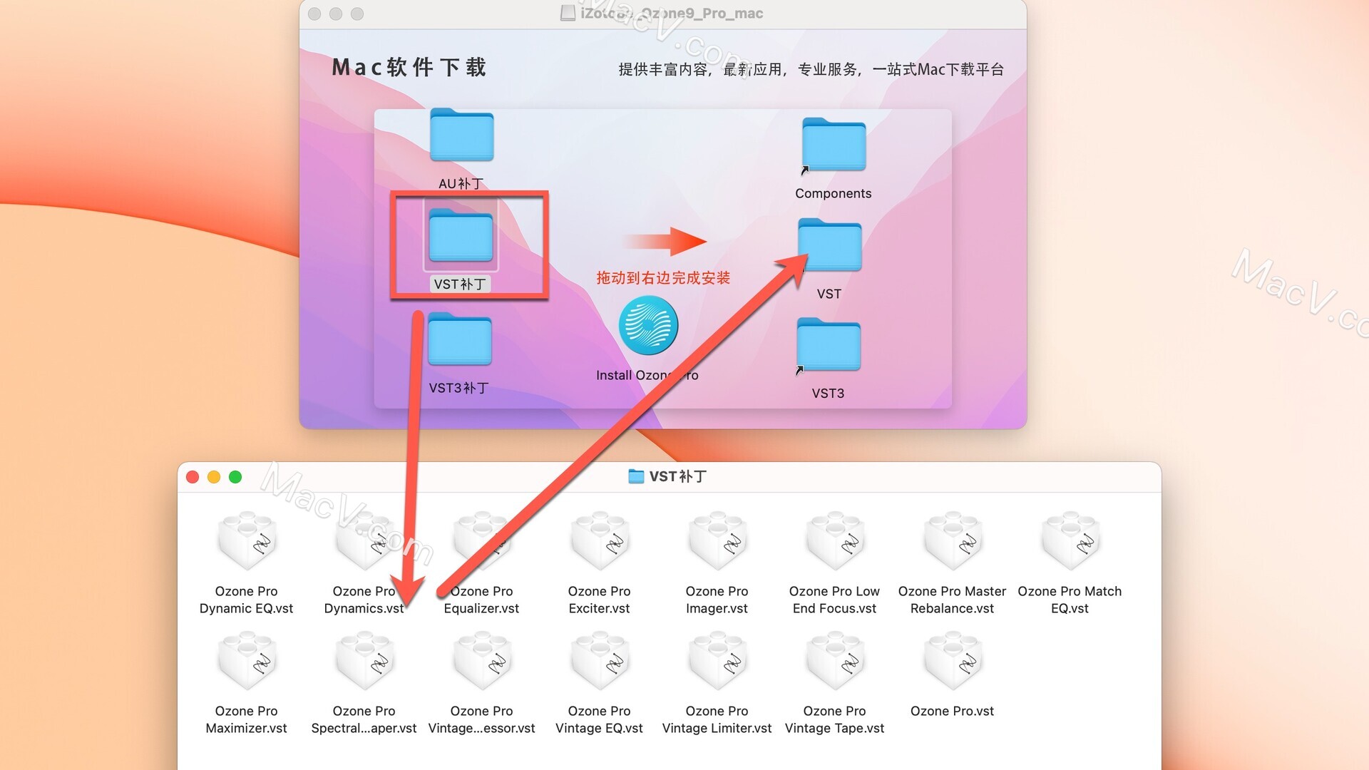 Ozone9破解版-iZotope Ozone 9 Pro for Mac(臭氧9专业版) 下载