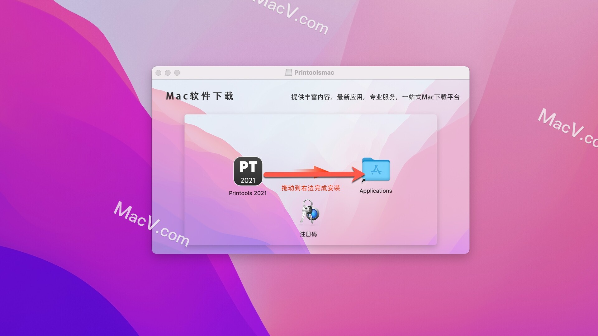 Printools 2021 for Adobe InDesign Mac破解版-Printools 2021 for Mac( InDesign文本打印工具) 下载