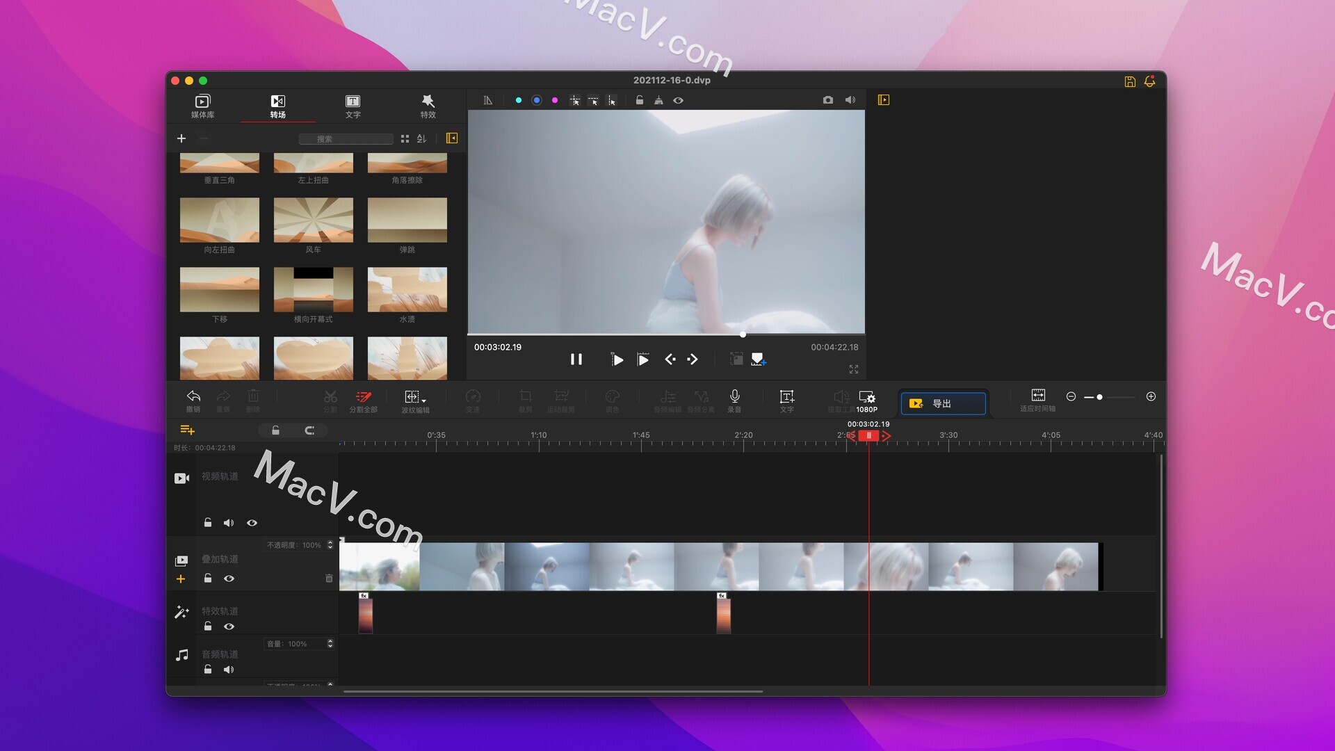 VideoProc Vlogger Mac激活版下载-VideoProc Vlogger for Mac(视频编辑工具) 