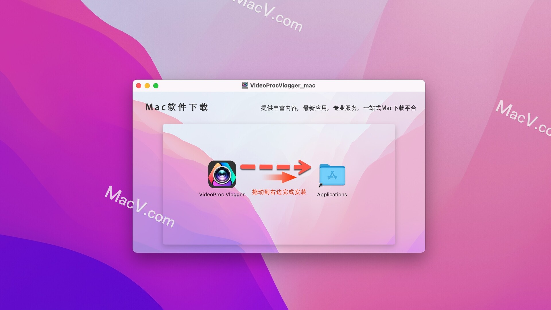 VideoProc Vlogger Mac激活版下载-VideoProc Vlogger for Mac(视频编辑工具) 