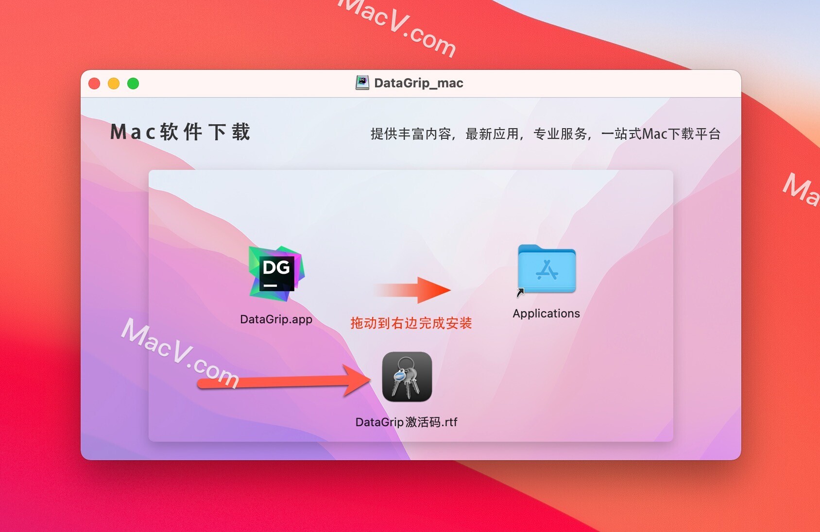 JetBrains DataGrip 2021破解版下载-JetBrains DataGrip 2021 for mac(专业编程开发软件) 