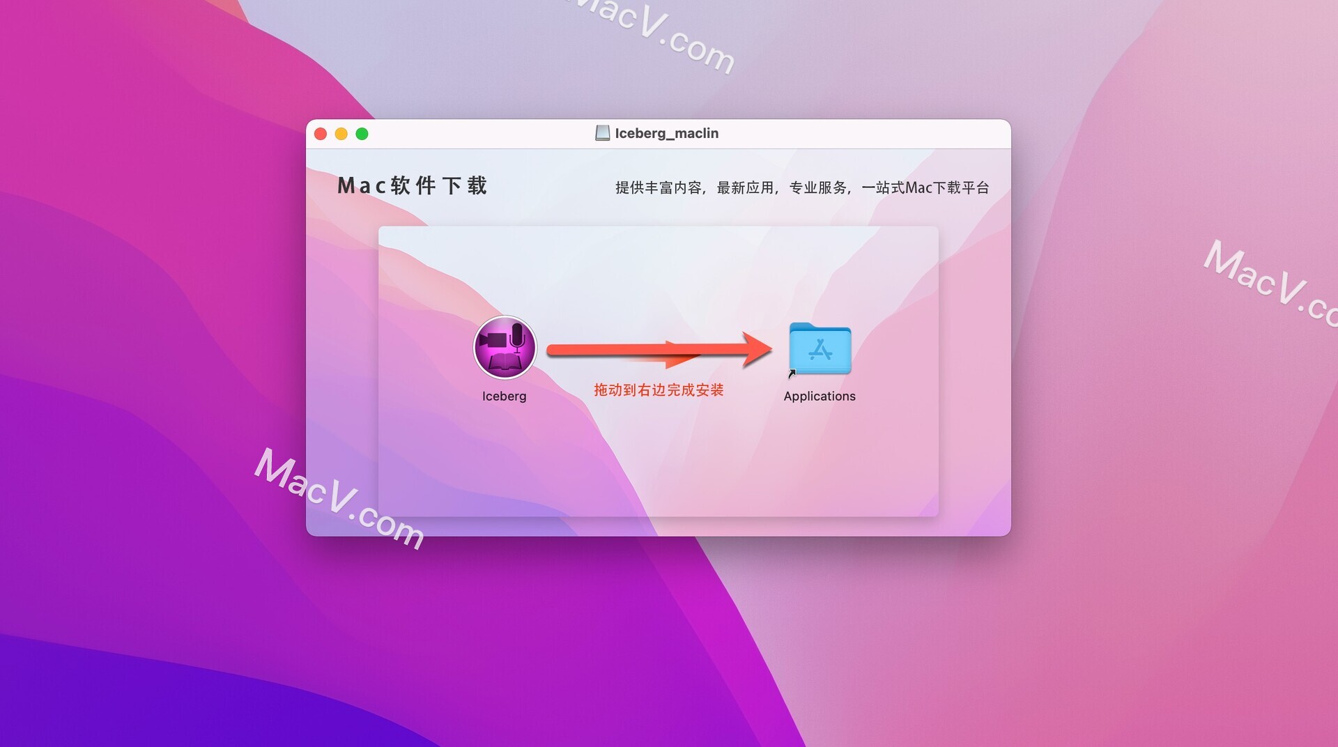 Mac笔记软件Note Studio下载-Note Studio for Mac(带有音频功能的笔记应用)