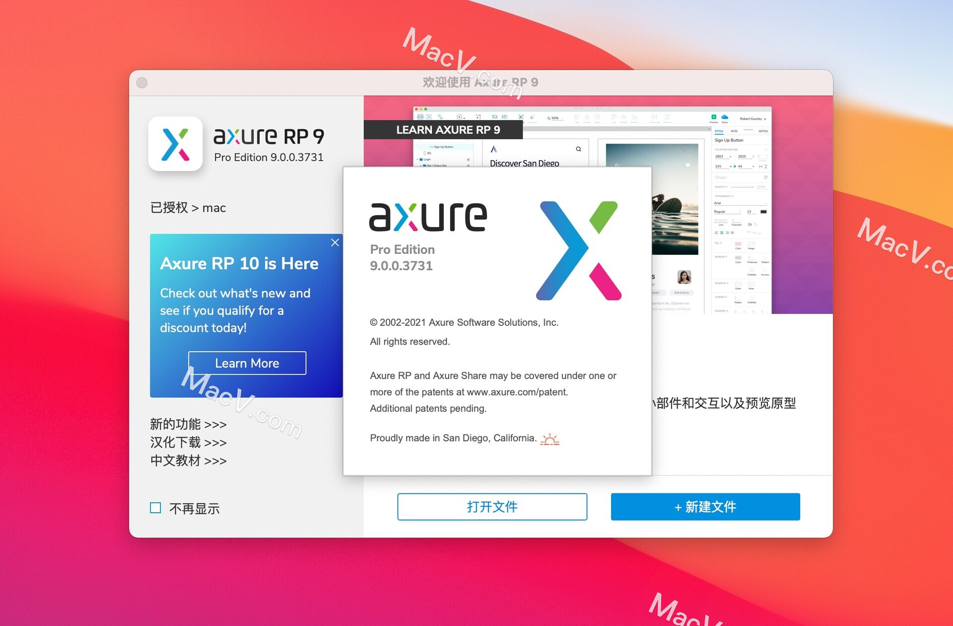 axure rp 9 下载-Axure RP 9 for Mac(快速原型设计软件)