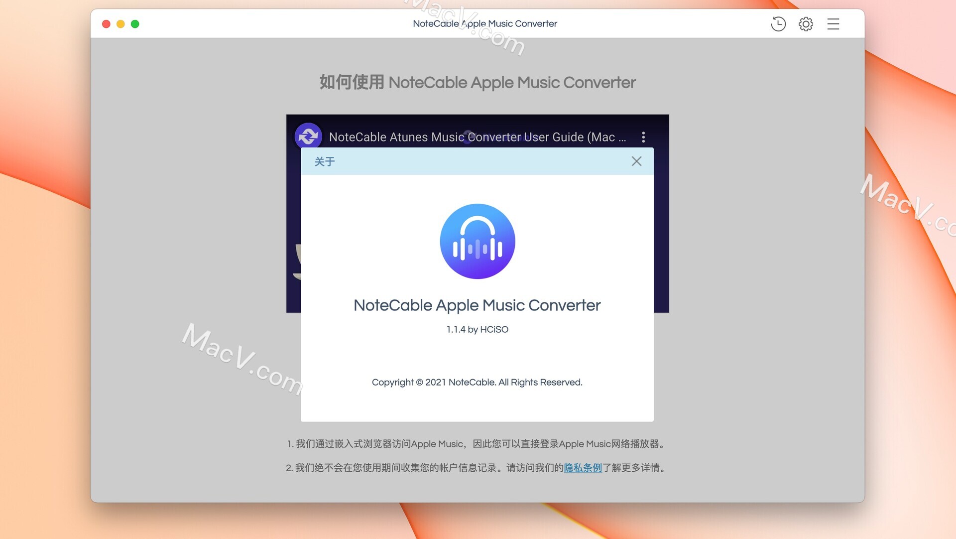 NoteCable Apple Music Converter Mac破解版-NoteCable Apple Music Converter for Mac(多合一的苹果音乐转换器) 下载