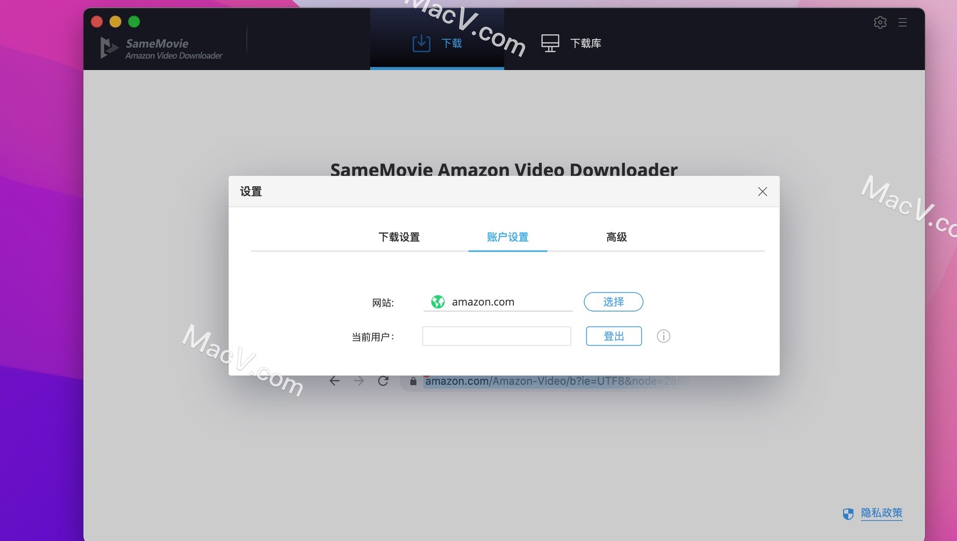 亚马逊视频下载器-SameMovie Amazon Video Downloader for Mac(亚马逊视频下载器) 