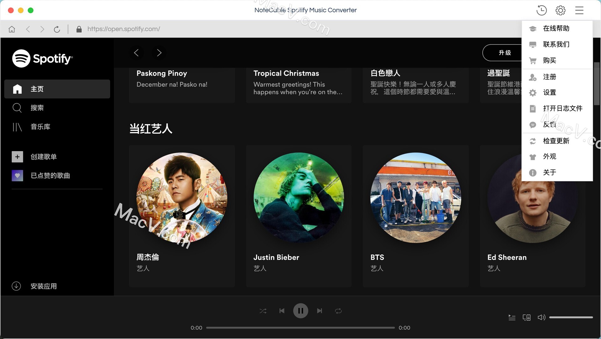 NoteCable Spotify Music Converter mac-NoteCable Spotify Music Converter for Mac(Spotify音乐转换器)下载