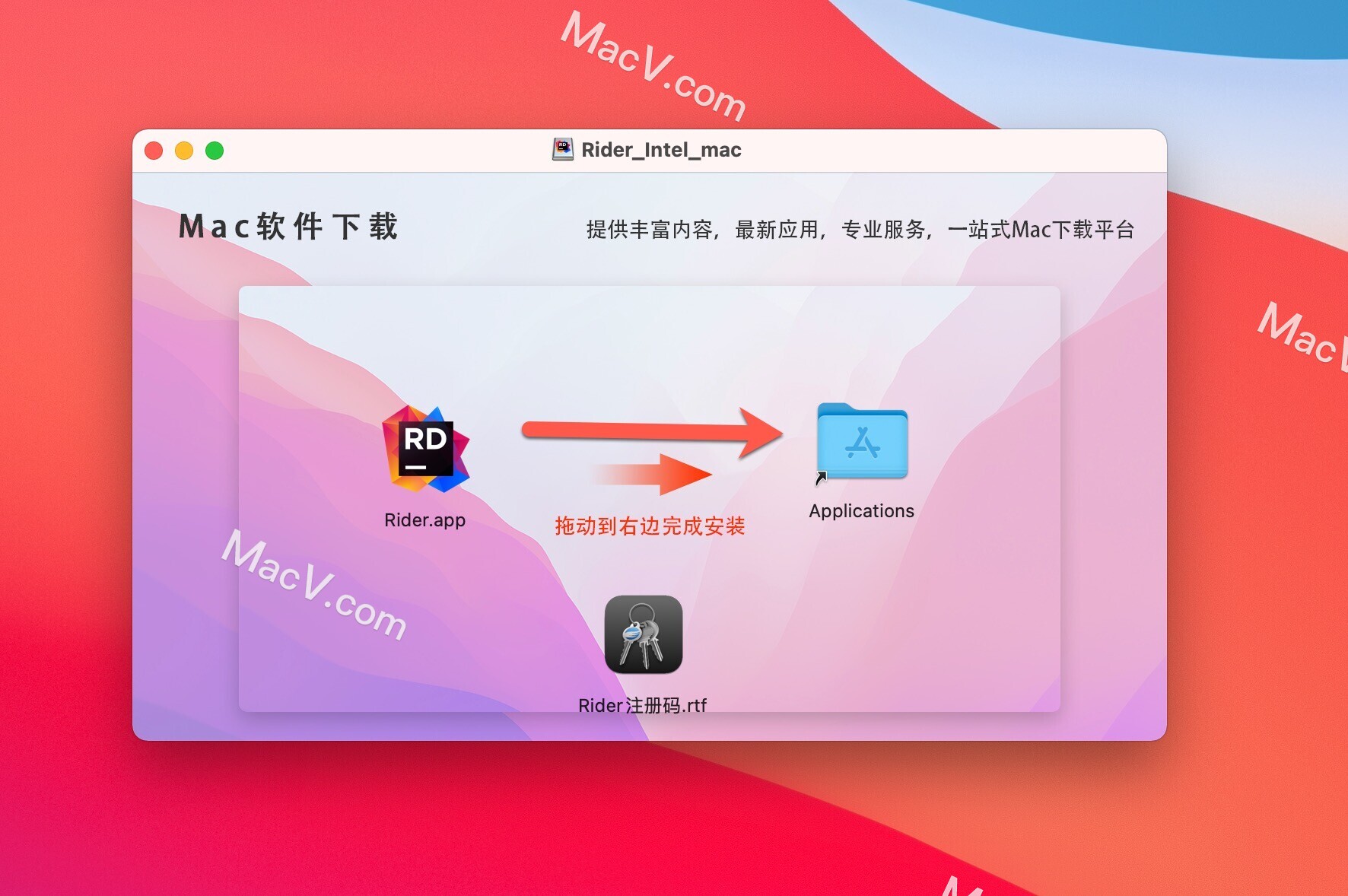 Rider破解下载-JetBrains Rider for mac(跨平台.NET IDE集成开发)