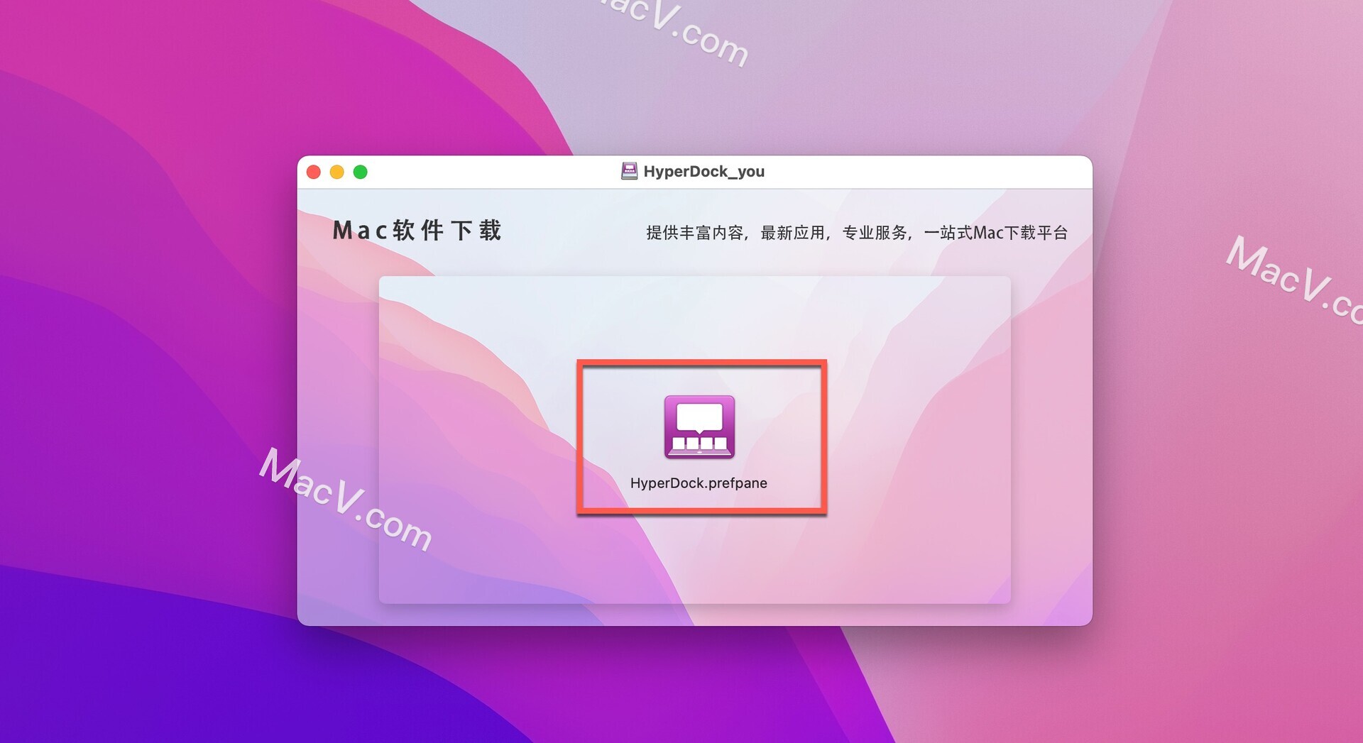 HyperDock mac破解版下载-HyperDock for Mac(mac窗口调整工具) 