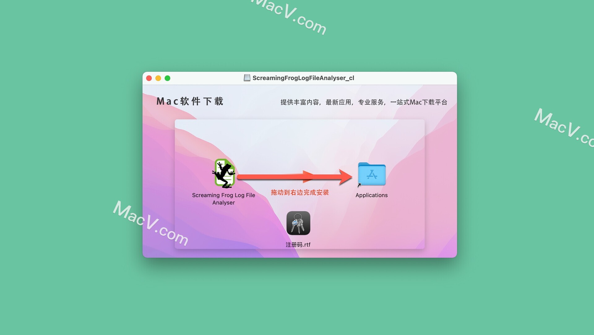 Screaming Frog Log File Analyser Mac破解版-Screaming Frog Log File Analyser for Mac(日志文件分析器) 下载